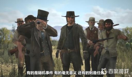 荒野大镖客2主线剧情多长?3