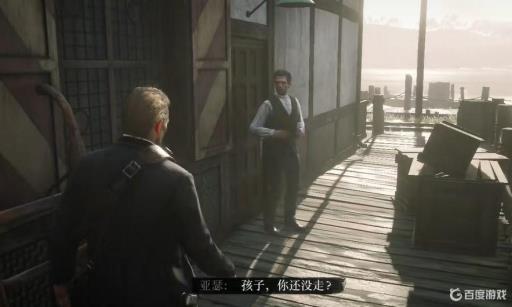 大表哥2唐斯太太的剧情怎么触发?7