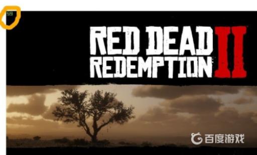 荒野大镖客2怎么看实时帧数?3