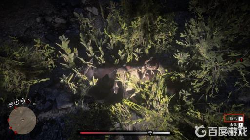 荒野大嫖客2马死了怎么办?2