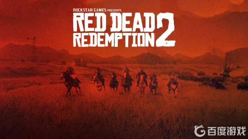 大镖客2藏宝图怎么找位置?1