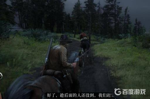 荒野大镖客2线上怎么拿双枪?7