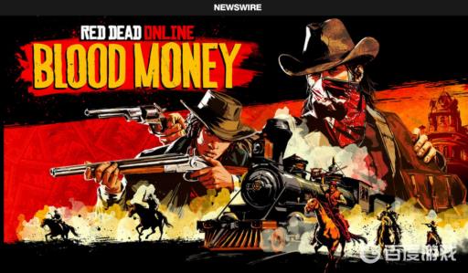 荒野大镖客2林赛沃福德金色枪位置在哪?1