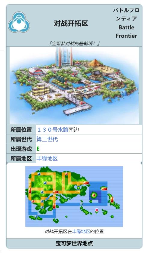 究极绿宝石5.5pp极限提升剂在哪里?_究极绿宝石增强剂
