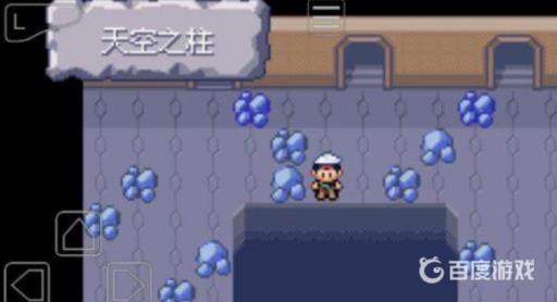 口袋妖怪究极绿宝石天空之柱怎么过?7