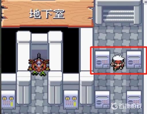 宝可梦绿宝石的盖诺赛克特卡带怎么弄?4