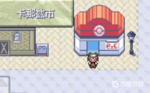 究极绿宝石全神兽中什么可以砍树?2