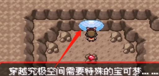 口袋妖怪究极绿宝石哪里抓炎帝?1