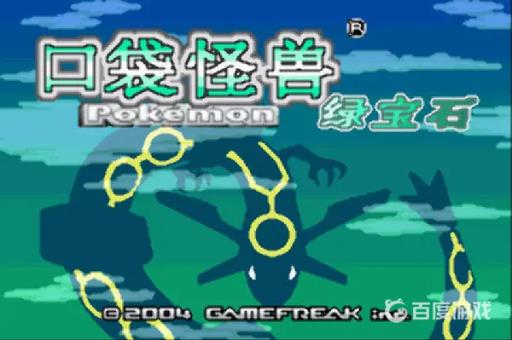 究极绿宝石强制锻炼器和力量套装哪个好?_究极绿宝石强制锻炼器在哪卖