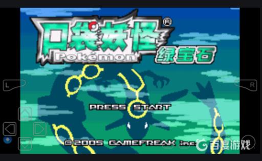 口袋妖怪究极绿宝石4.b利欧路特性是什么?1