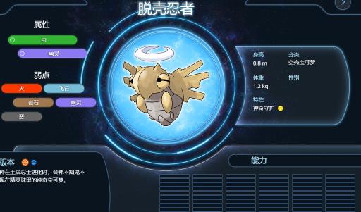 究极绿宝石mega暴鲤龙队伍怎么搭配?1