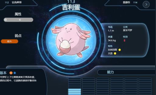 究极绿宝石mega暴鲤龙队伍怎么搭配?4