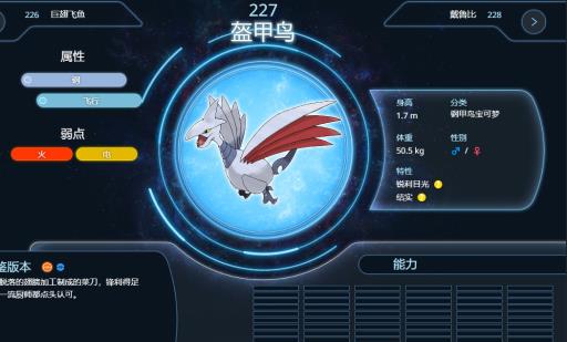 究极绿宝石mega暴鲤龙队伍怎么搭配?5