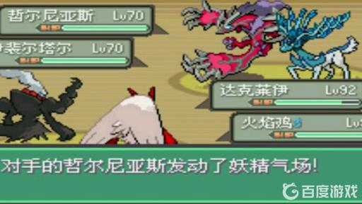 究极绿宝石5.3漩涡列岛怎么走?1