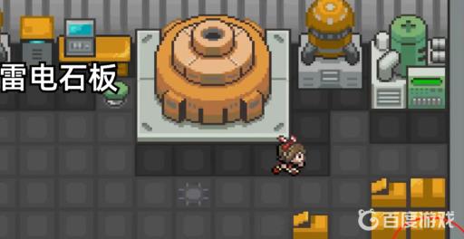 绿宝石雷电石板在哪?3