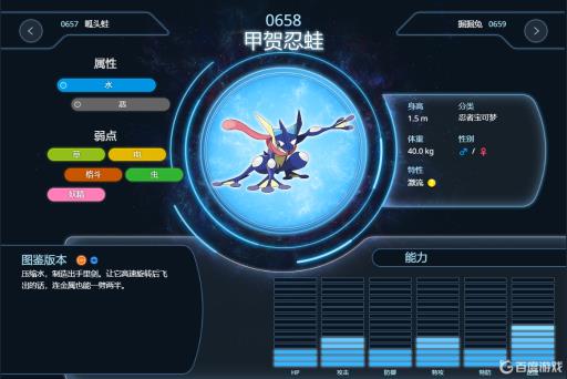 究极绿宝石5.5选什么精灵好?_究极绿宝石5.5选什么精灵好图文攻略