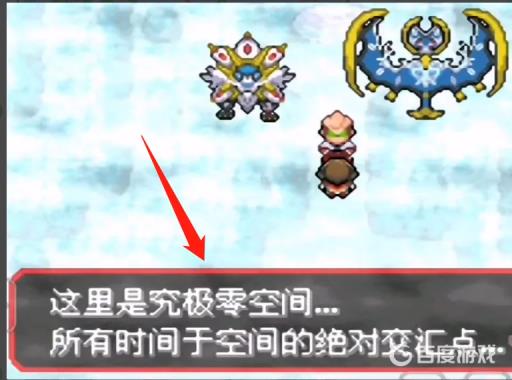 究极绿宝石奈克洛兹玛在哪抓?5