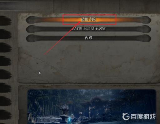 只狼没有鸣种了怎么办?4