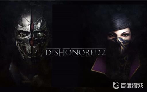 耻辱2怎么收左手武器?1