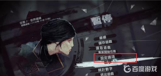 耻辱2怎么收左手武器?2