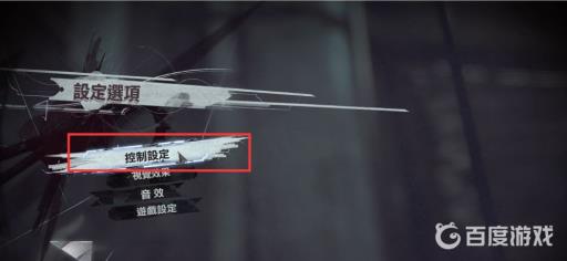 耻辱2怎么收左手武器?3