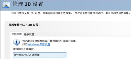 耻辱2打不开怎么办?3