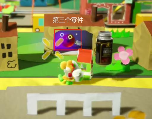 耀西的手工世界怎么通关?13