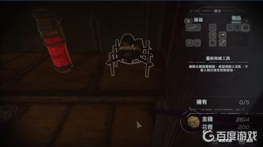 耻辱2任务4怎么过电门?6