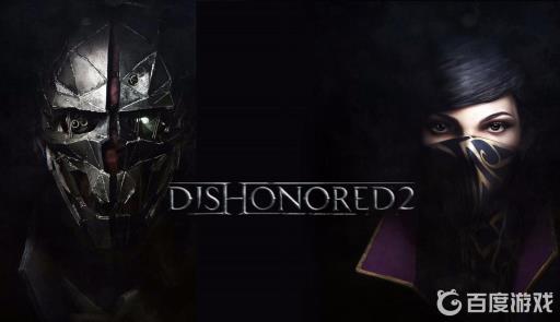 耻辱2在steam上叫什么?1