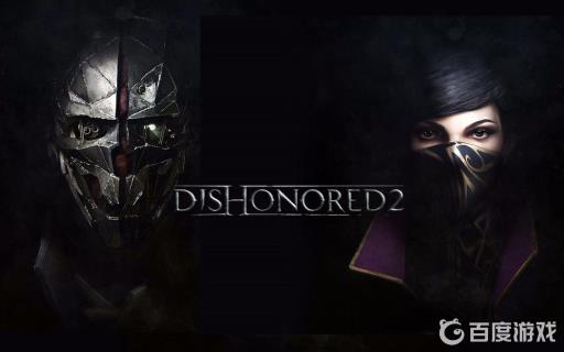 耻辱2选哪个主角好?_耻辱2选哪个主角好看