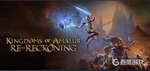 阿玛拉王国怎么设置中文?1