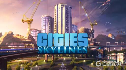 城市天际线吃显卡还是cpu?1