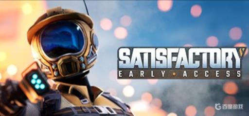 幸福工厂存档位置在哪?1