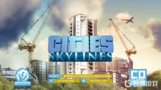 城市天际线豪华版和普通版有什么区别?1