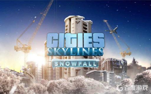 城市天际线9格后怎么办?_城市天际线地块