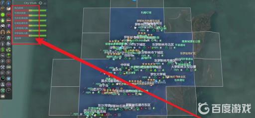 城市天际线9格后怎么办?3