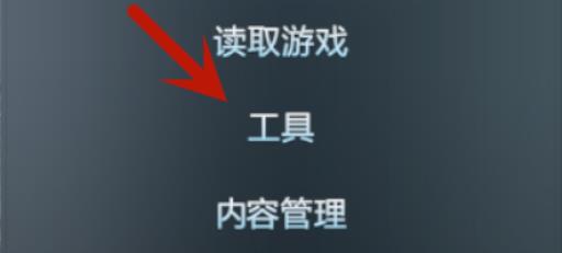 天际线建筑风格怎么更改?1
