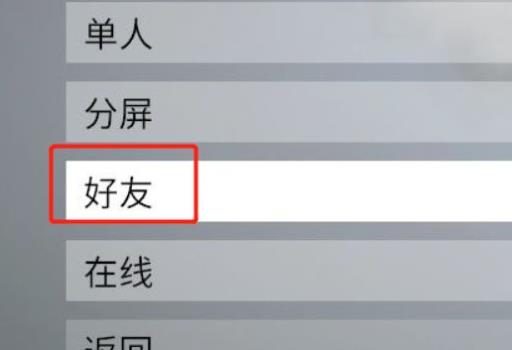 broforce怎么联机?2