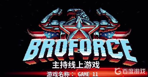 武装原型steam怎么双人?2