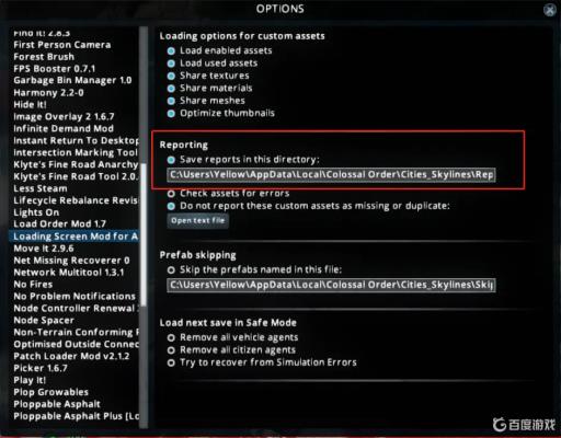 城市天际线资产丢失怎么办?1