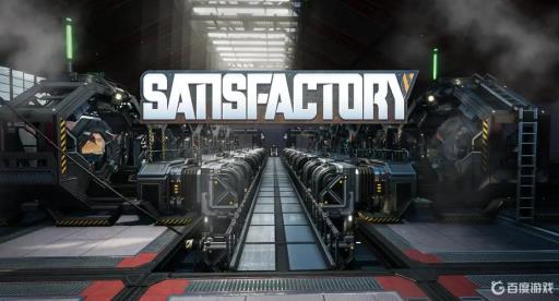 幸福工厂最多几人联机?_幸福工厂steam最多几人联机