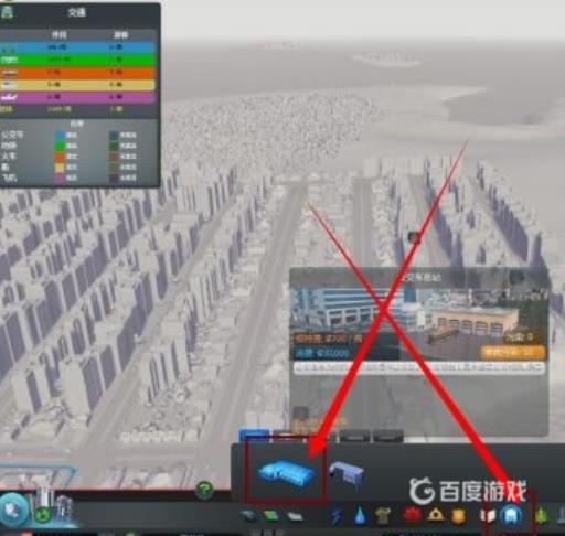 怎么建设公交车站和换乘站?_公交站是怎么设站点