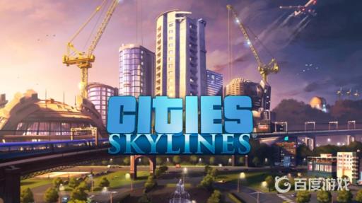 城市天际线如何让人口增长?1