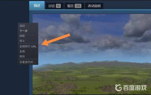 epic的城市天际线怎么用创意工坊?5