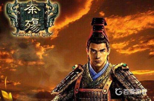 秦殇后院的宝剑在哪里?1