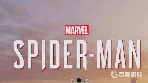 漫威蜘蛛侠怎么新建存档?2