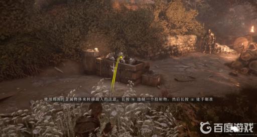 瘟疫传说无罪学徒抵达农场怎么过?4