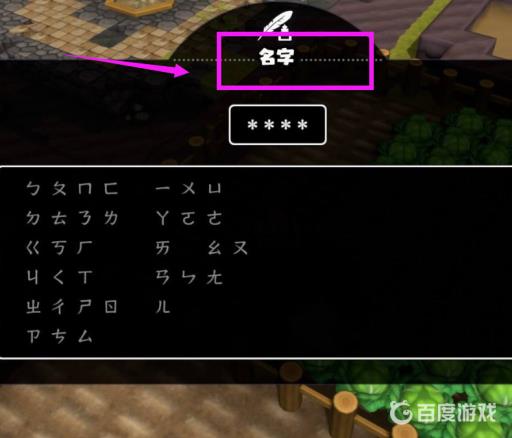 创世小玩家2狗狗怎么驯服?6