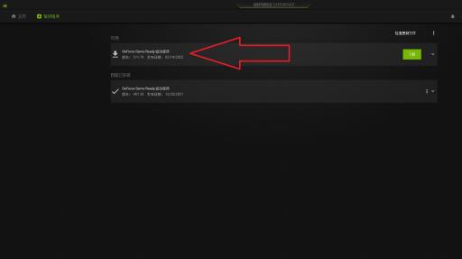 漫威蜘蛛侠启动失败怎么办?1