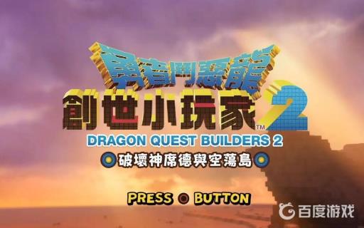 创世小玩家2怎么看据点范围?1